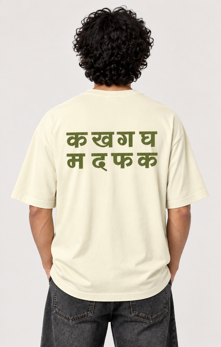KA-KHA-GA-GHA oversized T-shirt