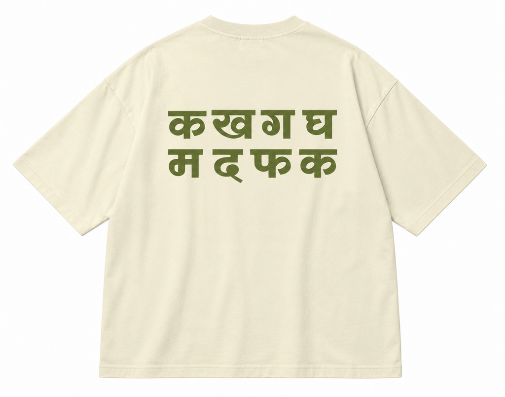 KA-KHA-GA-GHA oversized T-shirt