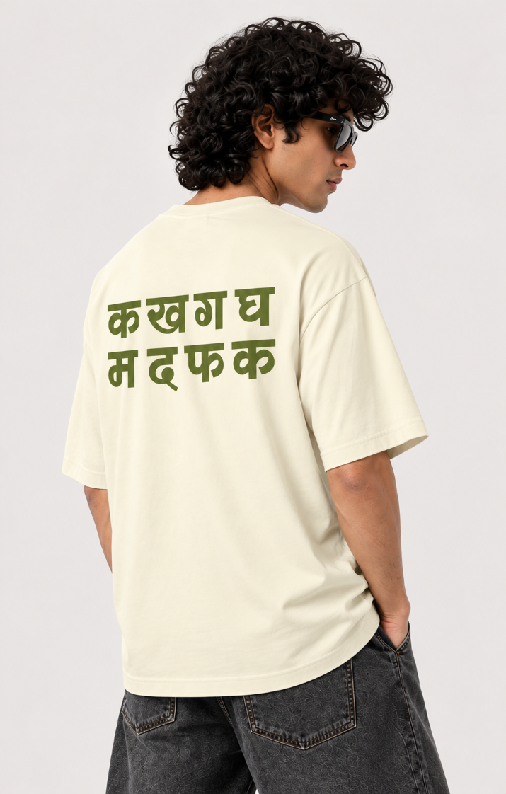 KA-KHA-GA-GHA oversized T-shirt